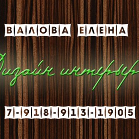 Логотипы: визитка